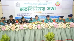 মাদক-কিশোর গ্যাং প্রতিরোধে মতবিনিময় সভা ডিএমপির