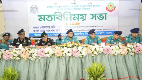 মাদক-কিশোর গ্যাং প্রতিরোধে মতবিনিময় সভা ডিএমপির