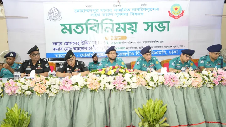 মাদক-কিশোর গ্যাং প্রতিরোধে মতবিনিময় সভা ডিএমপির