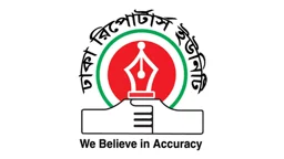 ডিআরইউর সম্পত্তি নিজের নামে নিতে যুবলীগ নেতা জাকিরের মামলা, সভাপতি-সম্পাদকের নিন্দা