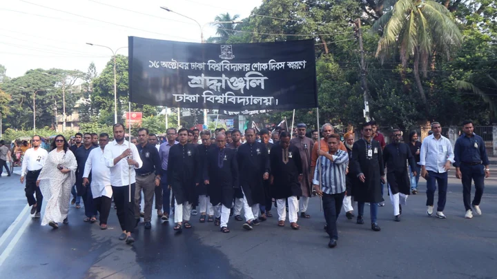 নিরাপদ ক্যাম্পাস গড়ার প্রত্যয়ে ঢাকা বিশ্ববিদ্যালয়ে শোক দিবস পালিত