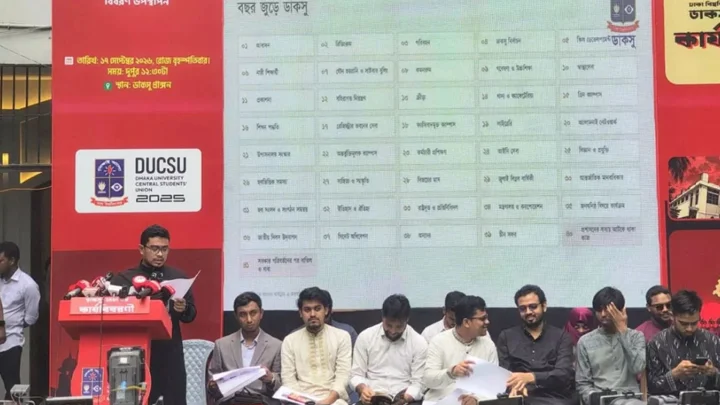 ছারপোকা নিধন ও পরিচ্ছন্নতায় খরচ ৩২ লাখ টাকা