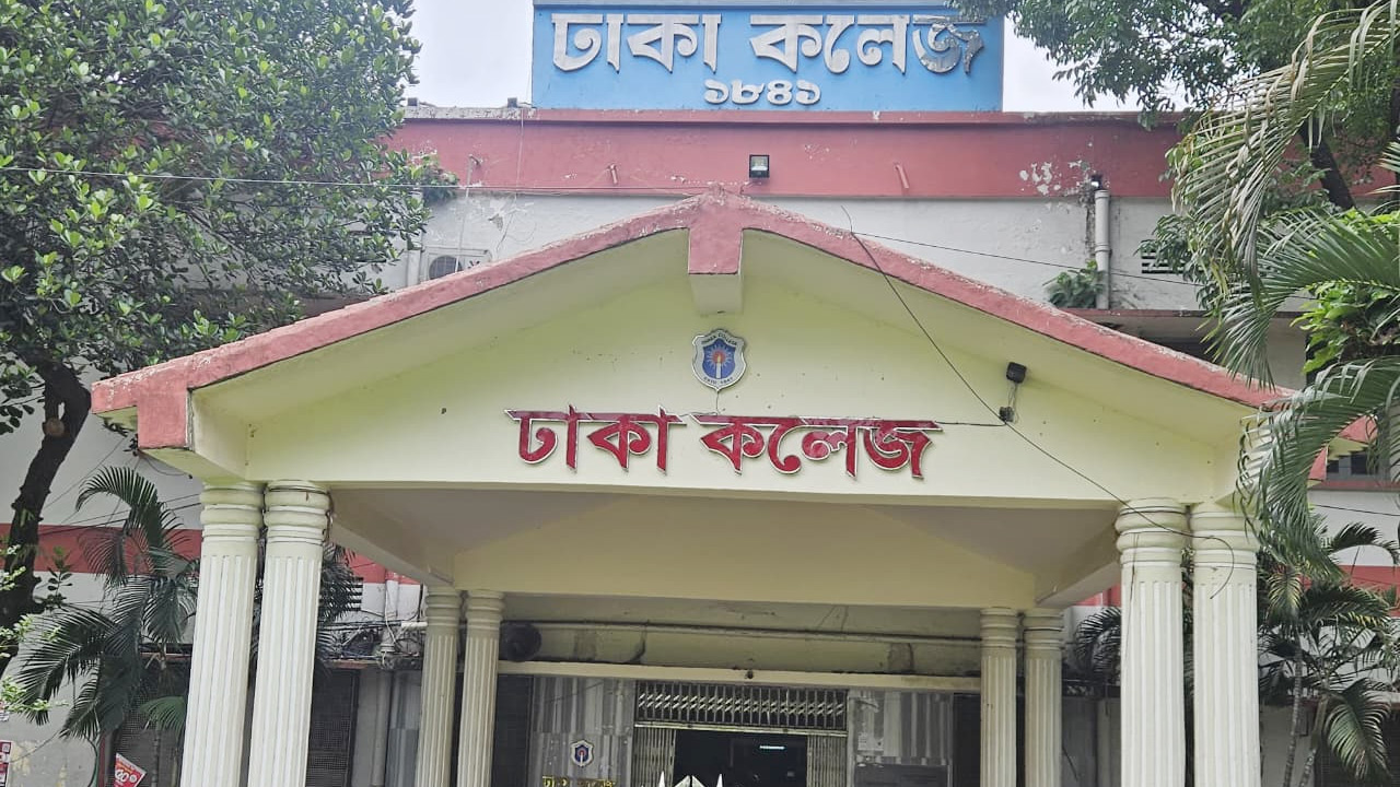 Dhaka-College