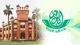 ঢাবির নিকাব পরা শিক্ষার্থীকে হেনস্তার অভিযোগ, ৭ দফা দাবি