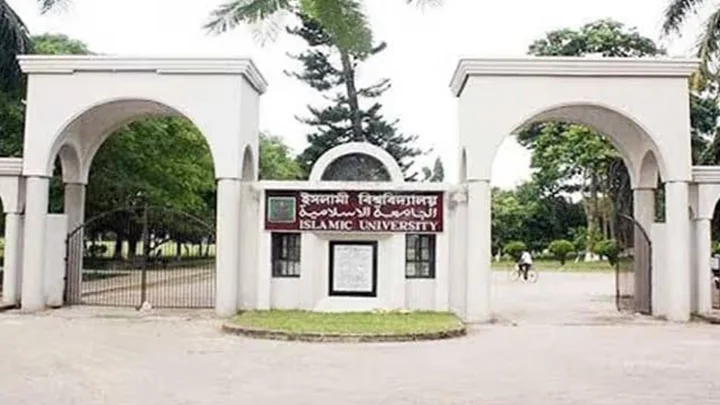 এশিয়া পোস্টের প্রতিবেদন: ইবির ৪৪ শিক্ষককে নিয়ে তদন্ত কমিটি গঠন