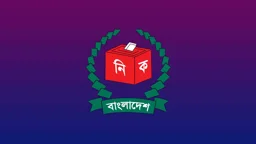 ঠাকুরগাঁও-১ উপনির্বাচনে বিএনপির একজনের মনোনয়নপত্র প্রত্যাহার