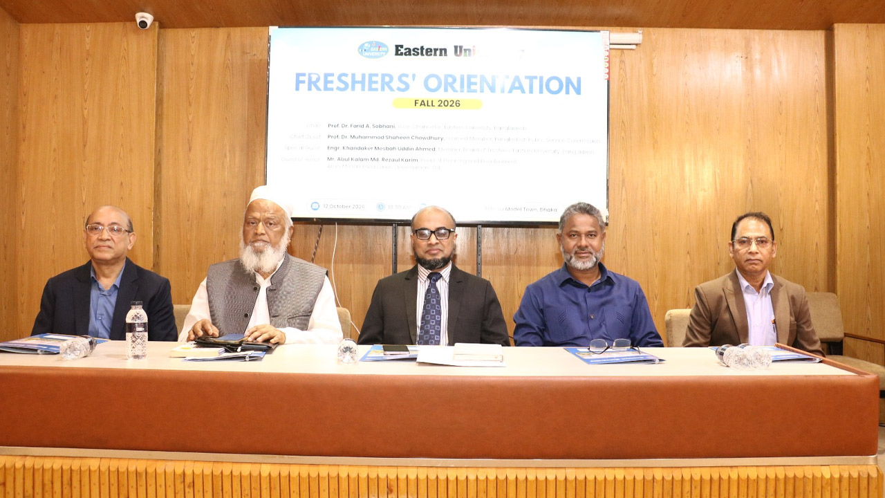 ইস্টার্ন ইউনিভার্সিটিতে নবীনবরণ অনুষ্ঠিত