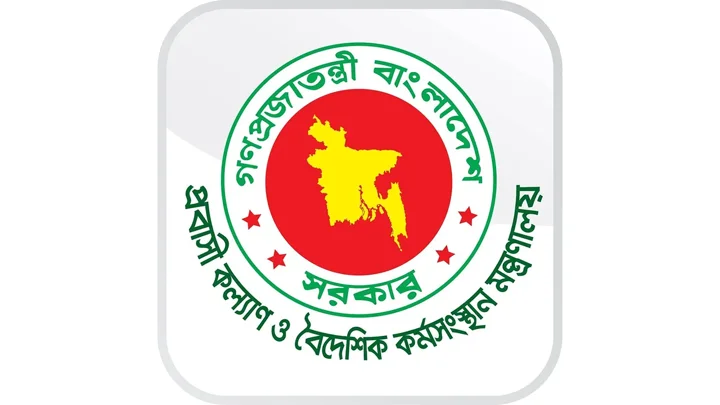 কাল কম্বোডিয়া থেকে দেশে ফিরছেন আরও ১০ বাংলাদেশি