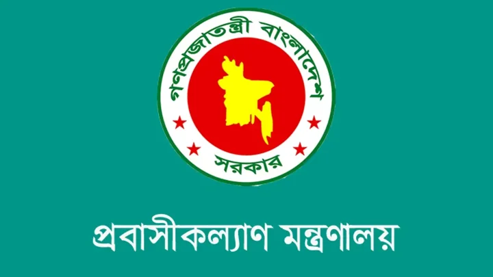 বাংলাদেশিদের জন্য শ্রম ভিসা স্থগিত করল লাওস
