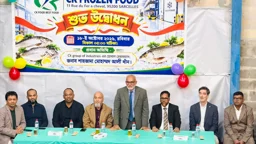 ইউরোপে বাংলাদেশি খাদ্যপণ্যের বাজার সম্প্রসারণ করছে সিকে ফ্রোজেন ফুড