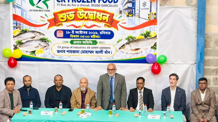 ইউরোপে বাংলাদেশি খাদ্যপণ্যের বাজার সম্প্রসারণ করছে সিকে ফ্রোজেন ফুড