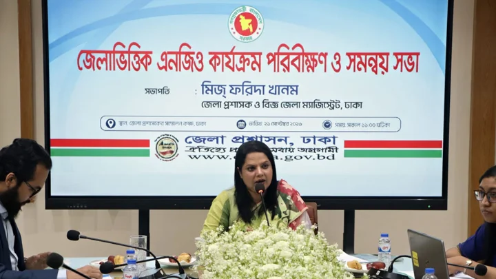 চাকরিপ্রত্যাশী তরুণদের জন্য ঢাকা জেলা প্রশাসনের সুখবর