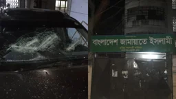 জামায়াতের কমিটি নিয়ে দ্বন্দ্ব, কার্যালয়ের সামনে গাড়ি ভাঙচুর