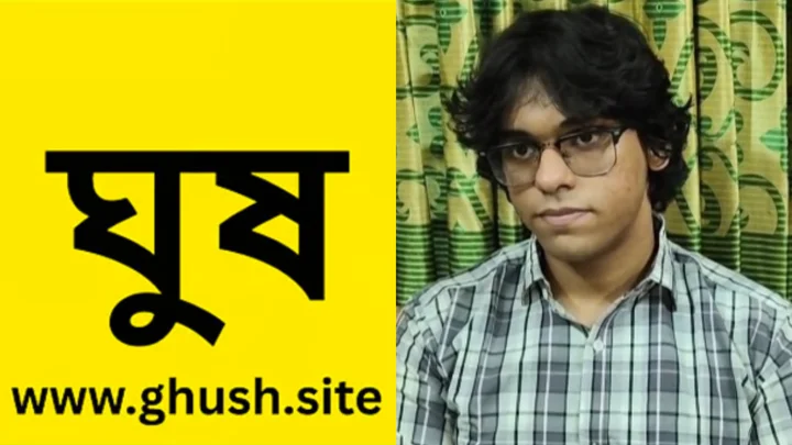মায়ের টাকা তুলতে ঘুষ, সেই ক্ষোভে ১৭ বছরের শাহেদের ‘ঘুষ.সাইট’