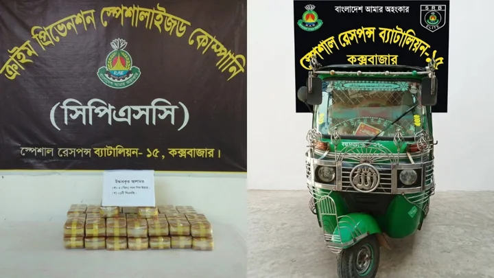 এসআরবি দেখে ৩ লাখ ইয়াবা ফেলে পালাল মাদক কারবারিরা