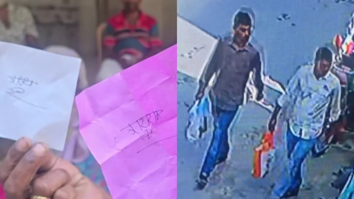 চাল-মাংসের প্রলোভনে মোবাইল-এনআইডি খোয়ালেন ২০০ মানুষ