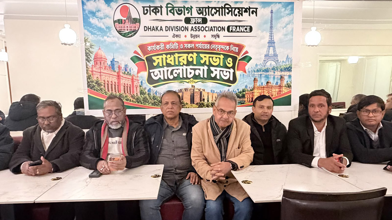 France dhaka