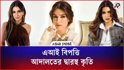 হঠাৎ কেন আদালতের শরণাপন্ন হলেন কৃতি!