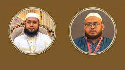 ইসলামি লেখক ফোরামের সভাপতি আমিন, সম্পাদক নকীব