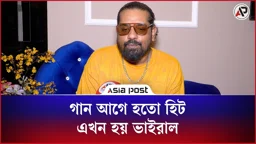 গান আগে হতো হিট, এখন হয় ভাইরাল : রাফাত