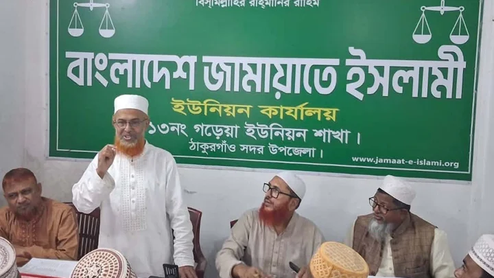 ‘জাতির সঙ্গে বিএনপির বিশ্বাসঘাতকতার জবাব ব্যালটে দেবে ঠাকুরগাঁওয়ের মানুষ’