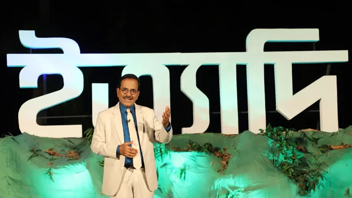 ইতিহাস-ঐতিহ্য ও মানবিক গল্প নিয়ে জামালপুরে ‘ইত্যাদি’র নতুন পর্ব