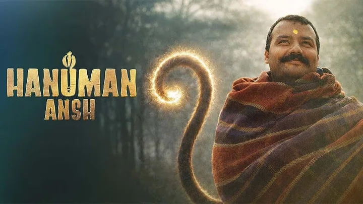 ৭ সপ্তাহ পরও ‘হনুমান অংশ’-এর দাপট, মোট আয় কত?