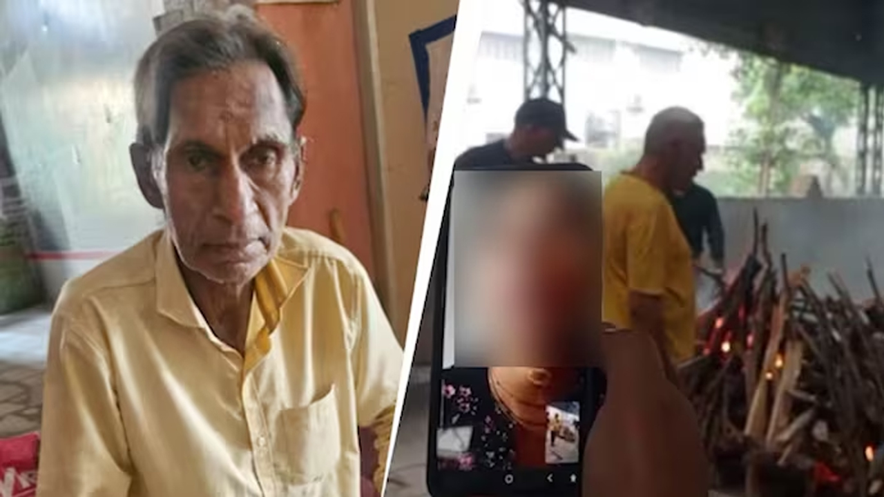ভিডিও কলে বাবার শেষকৃত্যে মেয়ে বললেন ‘আর কতক্ষণ লাগবে, খেতে হবে’