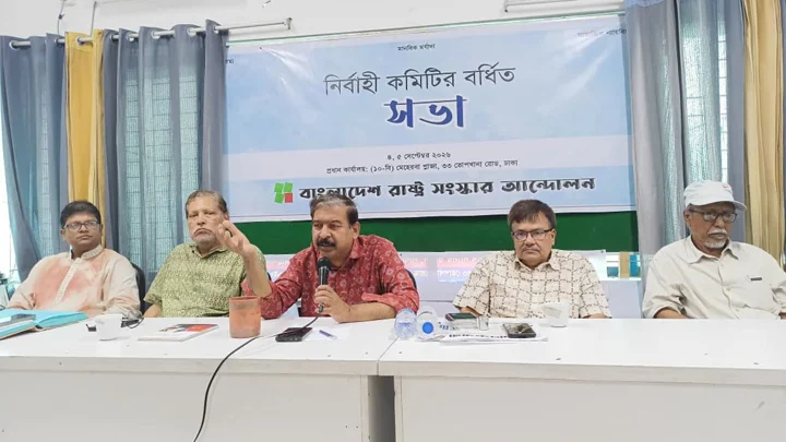 ‘গণভোটের গণরায় বাস্তবায়নে সরকারকে বাধ্য করতে জাতীয় ঐক্য গড়ে তুলতে হবে’