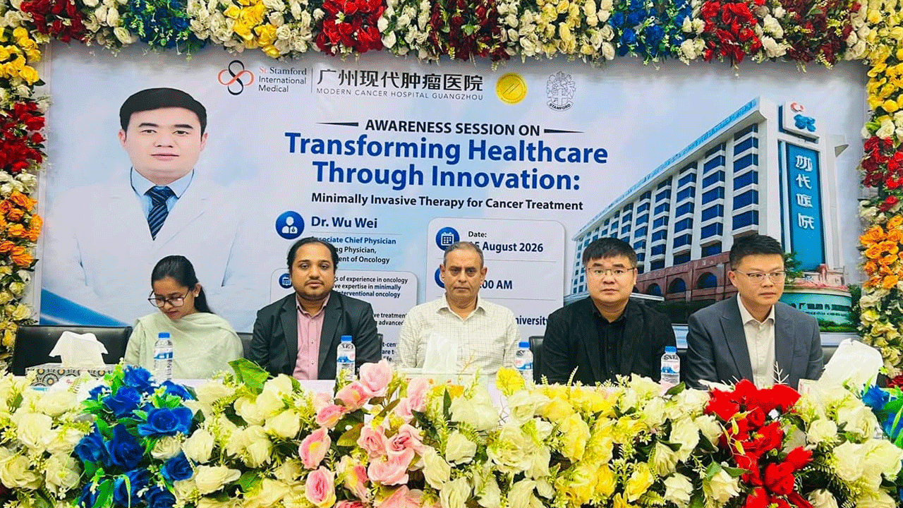 আধুনিক চিকিৎসায় ক্যানসার মোকাবিলার পথ বাতলে দিল মডার্ন ক্যানসার হসপিটাল গুয়াংজু