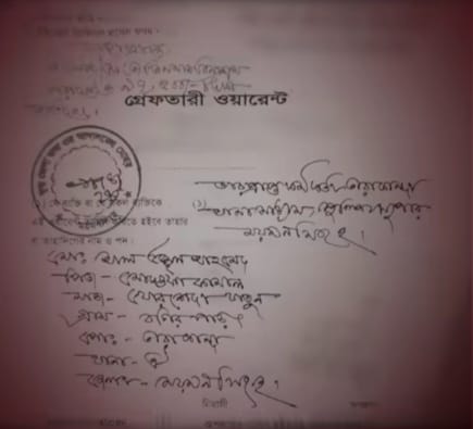 প্রতারণার মামলায় লেখা নাম মো. আল-উজ্জ্বল আহমেদ। ছবি : এশিয়া পোস্ট