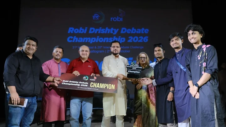 রবি-দৃষ্টি জাতীয় বিতর্ক প্রতিযোগিতায় চ্যাম্পিয়ন আইএসইউ