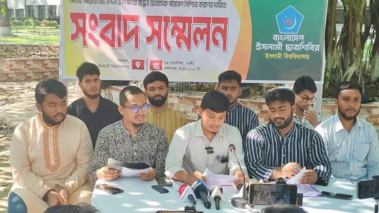 IU