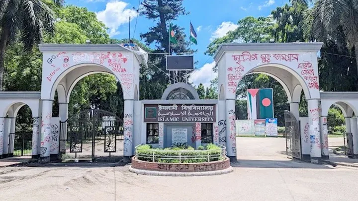 ইবিতে প্রো-ভিসির বিরুদ্ধে খাতা হারানোর অভিযোগ, তদন্তে ৩ সদস্যের কমিটি