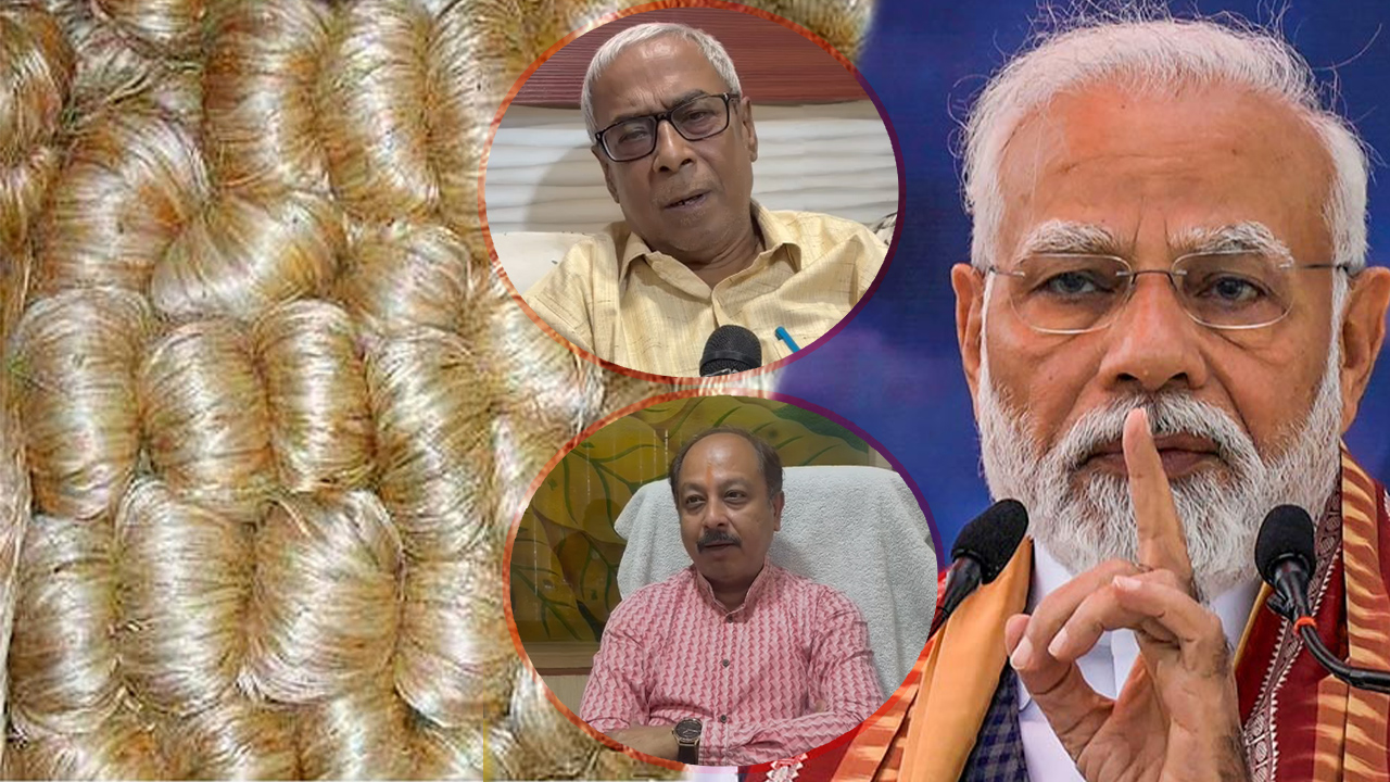 India Jute