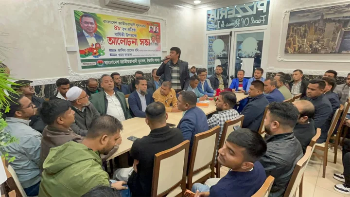 রোমে যুবদলের ৪৮তম প্রতিষ্ঠাবার্ষিকী উদযাপিত