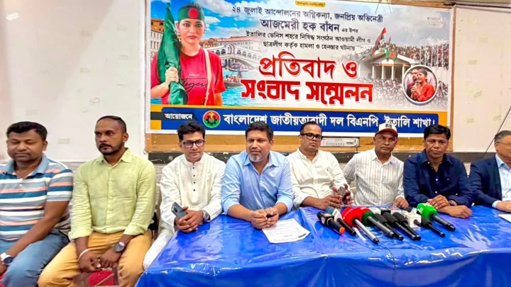 বাঁধনের ওপর হামলাকারীদের দৃষ্টান্তমূলক শাস্তির দাবি ইতালি বিএনপির