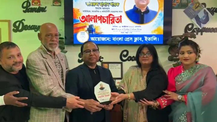 ইতালিতে পাঠাগার স্থাপনের দাবি বাংলা প্রেস ক্লাবের