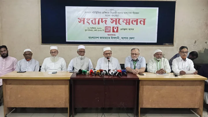 সংবাদ সম্মেলন করে অভিযোগ জানালেন জামায়াতের ৫ এমপি