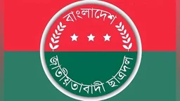 নজরুল বিশ্ববিদ্যালয়ে ছাত্রদলের দুই গ্রুপের সংঘর্ষ, ক্যাম্পাসে নিরাপত্তা জোরদার