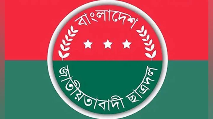 নজরুল বিশ্ববিদ্যালয়ে ছাত্রদলের দুই গ্রুপের সংঘর্ষ, ক্যাম্পাসে নিরাপত্তা জোরদার