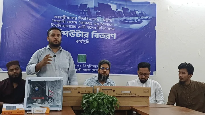 একুশটি হলের রিডিং রুমে কম্পিউটার দিল জাকসু