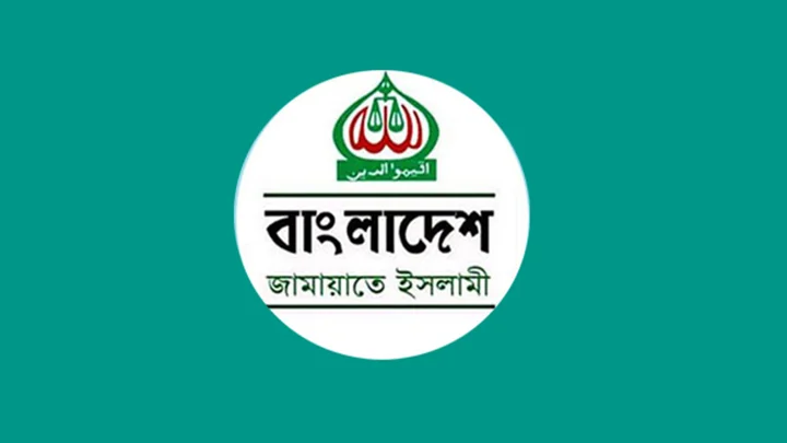 ঢাকা উত্তরে সেলিম উদ্দিন, দক্ষিণে সাদিক কায়েম জামায়াতের প্রার্থী