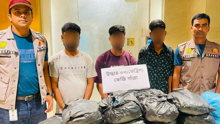 যাত্রাবাড়ীতে ৩৩ কেজি গাঁজাসহ ৩ মাদক কারবারি গ্রেপ্তার