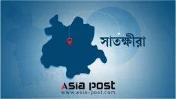 সাতক্ষীরায় মাছ চুরি সন্দেহে ব্যবসায়ীকে পিটিয়ে ও কুপিয়ে হত্যা
