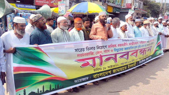 দুই জোড়া চুড়ি কিনে পাঠিয়ে দিচ্ছি, ডিসিকে জামায়াত নেতা