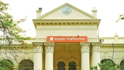 জবিতে চলতি শিক্ষাবর্ষের ভর্তি আবেদন শুরু ১৫ নভেম্বর