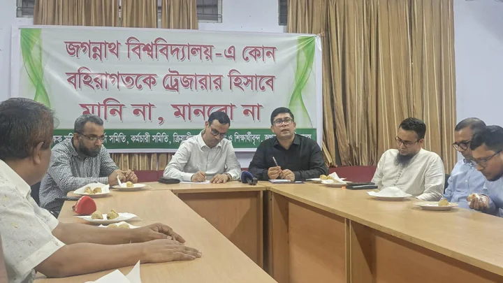 বাইরের ট্রেজারারকে ক্যাম্পাসে প্রবেশে বাধার হুঁশিয়ারি জবি শিক্ষক সমিতির