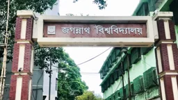 হাসিনাকে ফেরাতে তৎপরতার অভিযোগ, জবির ৬৮ শিক্ষকের বিরুদ্ধে তদন্ত শুরু