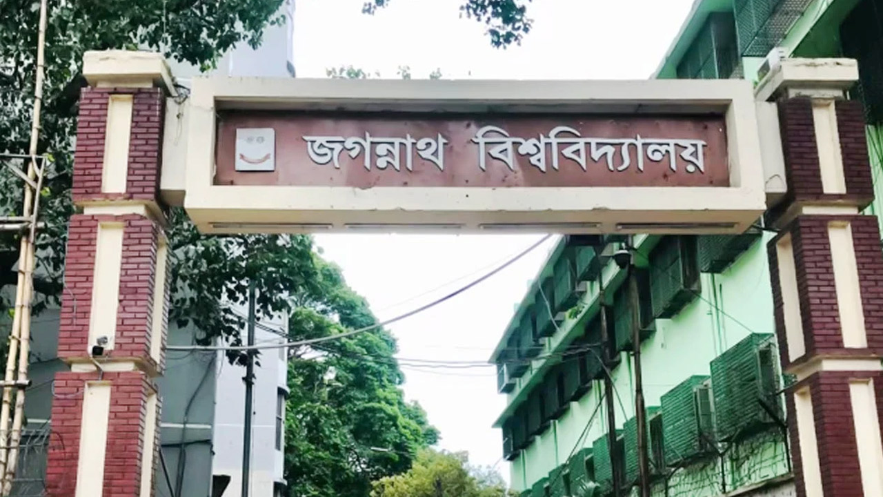 JnU-gate